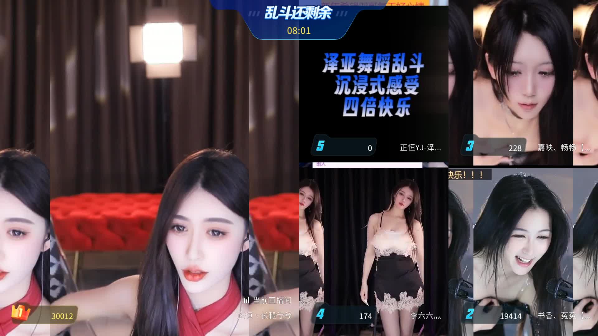 虎牙性感腿王-正恒、长腿兮兮 2024年2月直播切片及热舞合集 【206V】 (66)