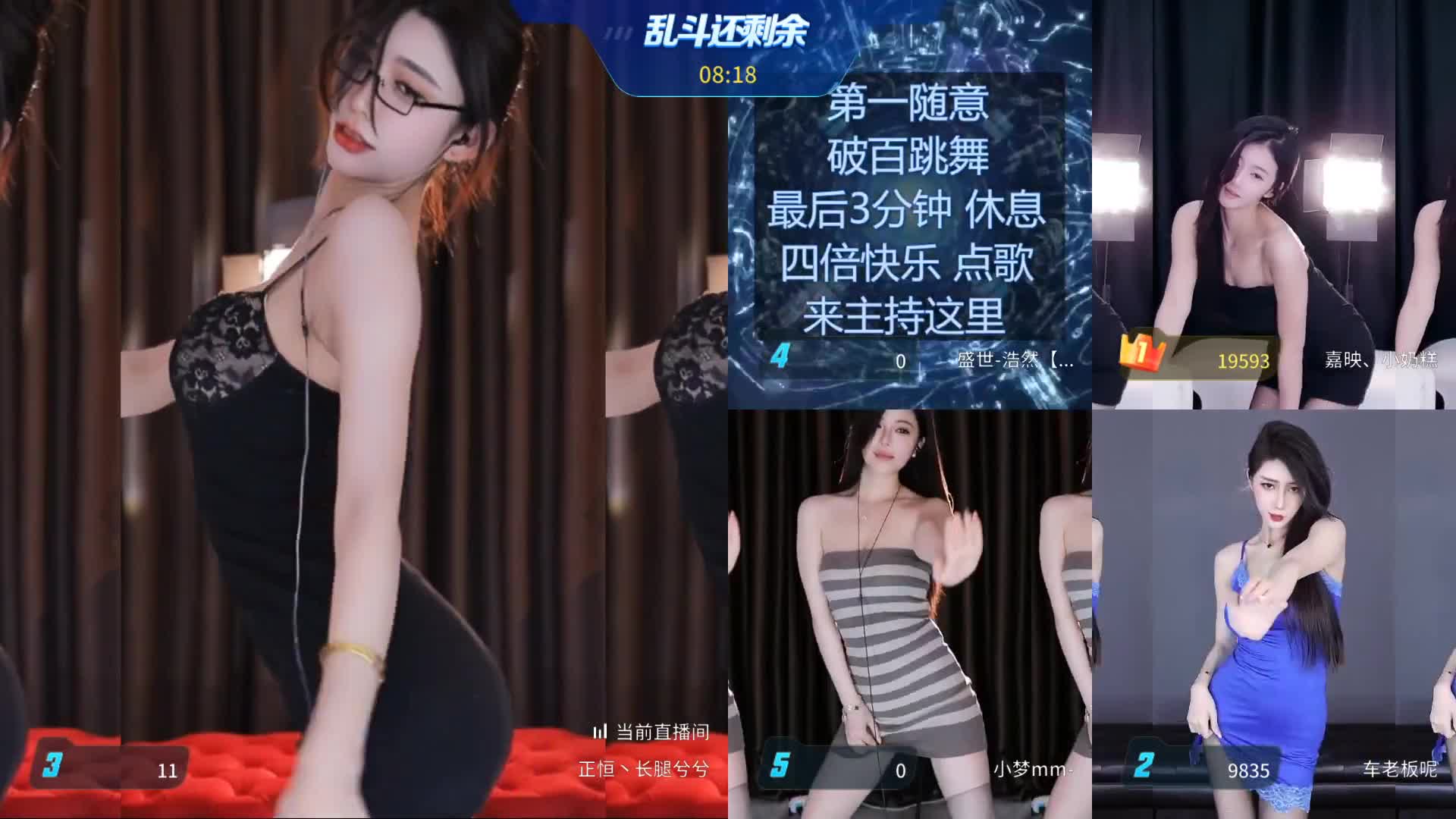 虎牙性感腿王-正恒、长腿兮兮 2024年2月直播切片及热舞合集 【206V】 (9)