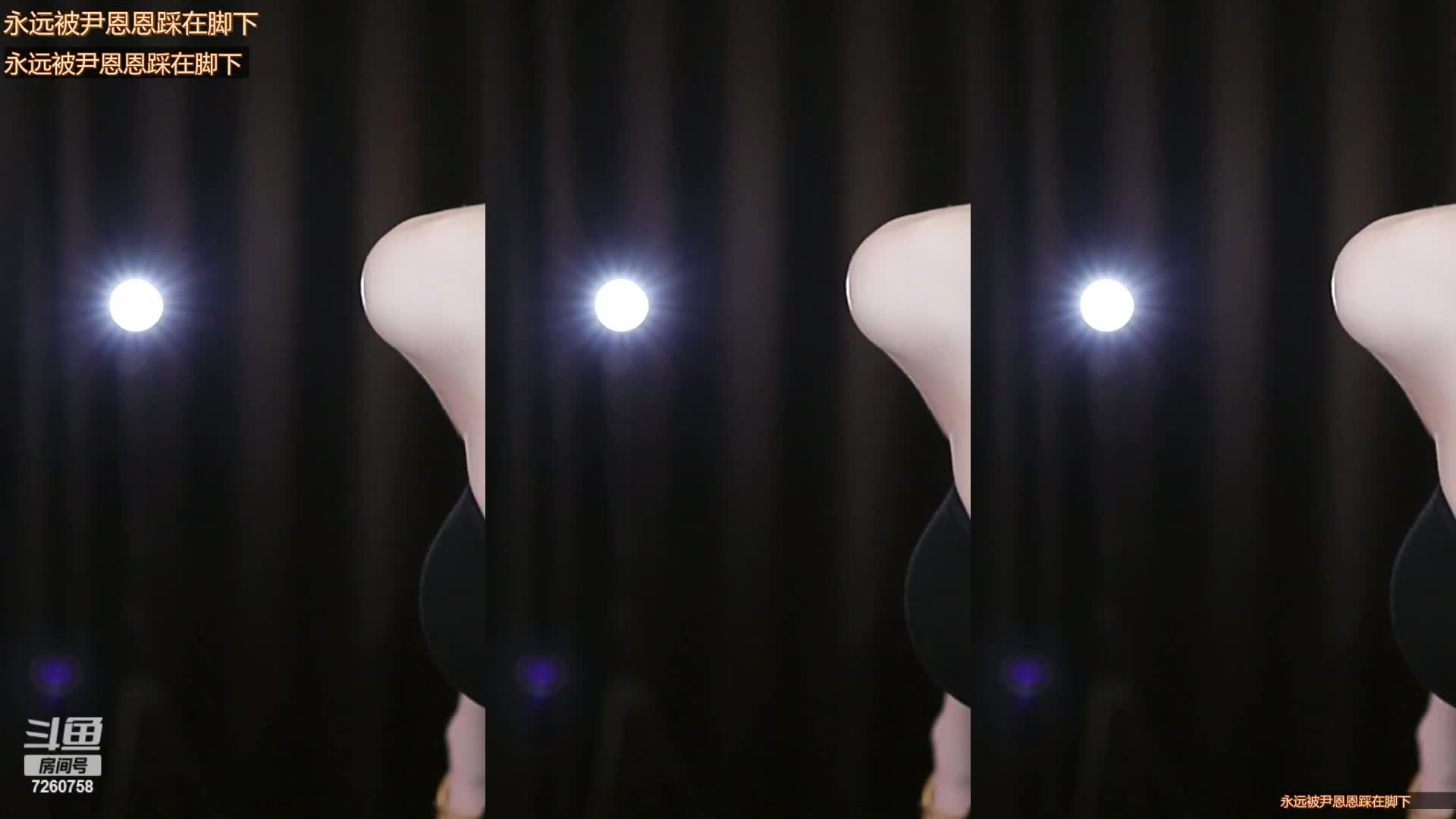 斗鱼亦亦2023年7-9月热舞小合集【260V】 (231)