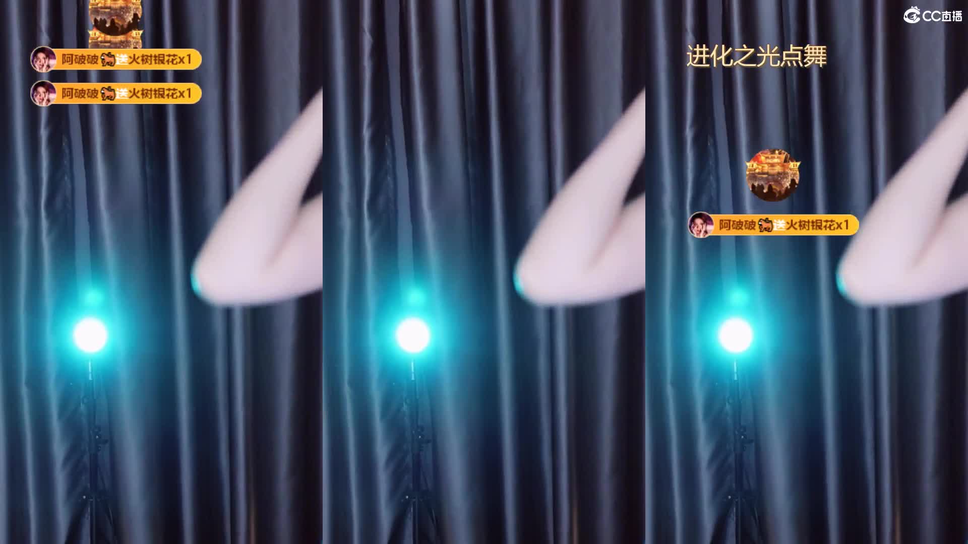 自录 精选CC直播 小野马2023年11 (125)