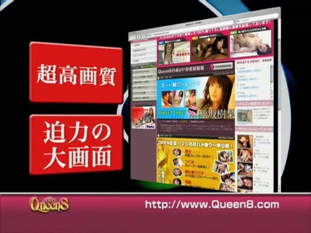 07965_[Queen8] 堕ちたアイドル つかもと友希