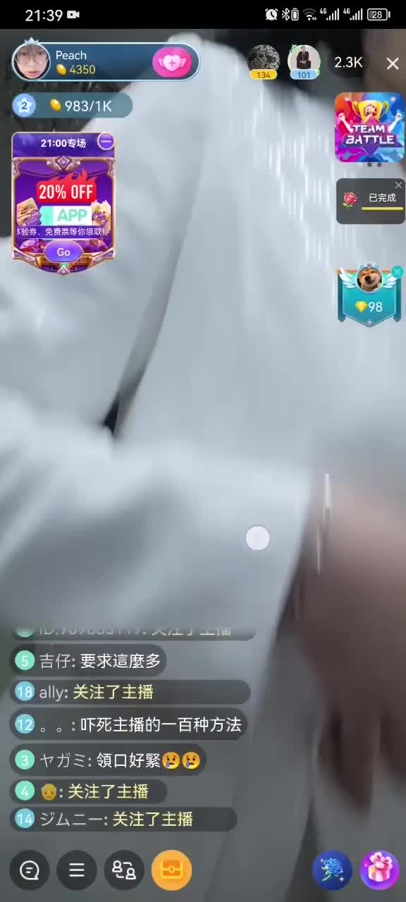 魔手☛外购█即日更新《疯狂抖音》美新娘系列合集【1315V】 (63)