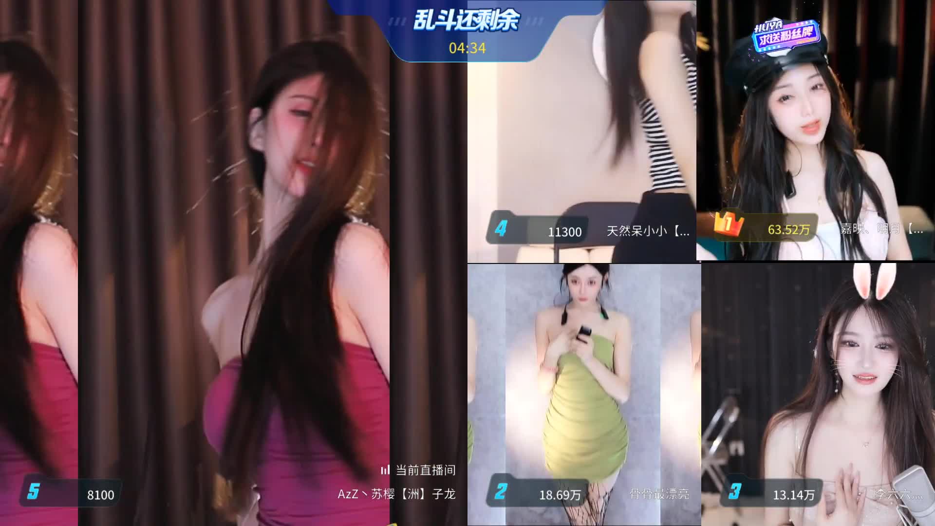【苏樱】大美女~36H巨乳~欲望表情舞~定制~热舞合集【95V】 (95)
