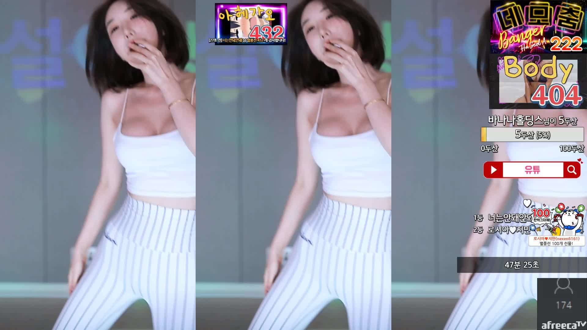 精选韩国 AfreecaTV BJ韩叶拉(夏艺拉）-하설아【66V】 (18)