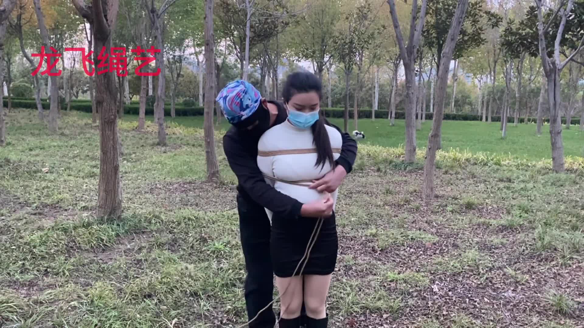 龙飞绳艺小树林捆绑，人来人往走马路看路人眼光，害怕，刺激不好意思，恐惧感LFSY008_0