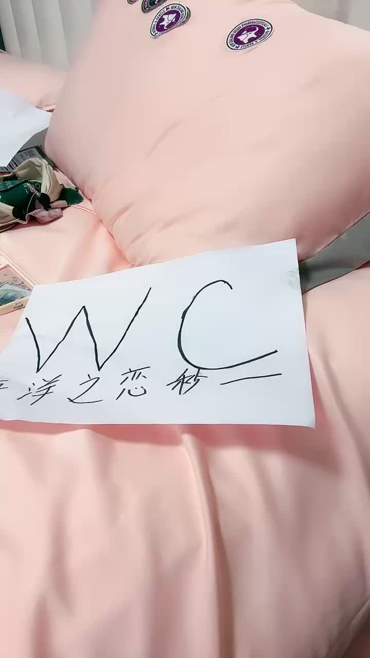 【西塔】首次协闺蜜下海~极致诱惑~道具自慰~狂插【19V】 (13)