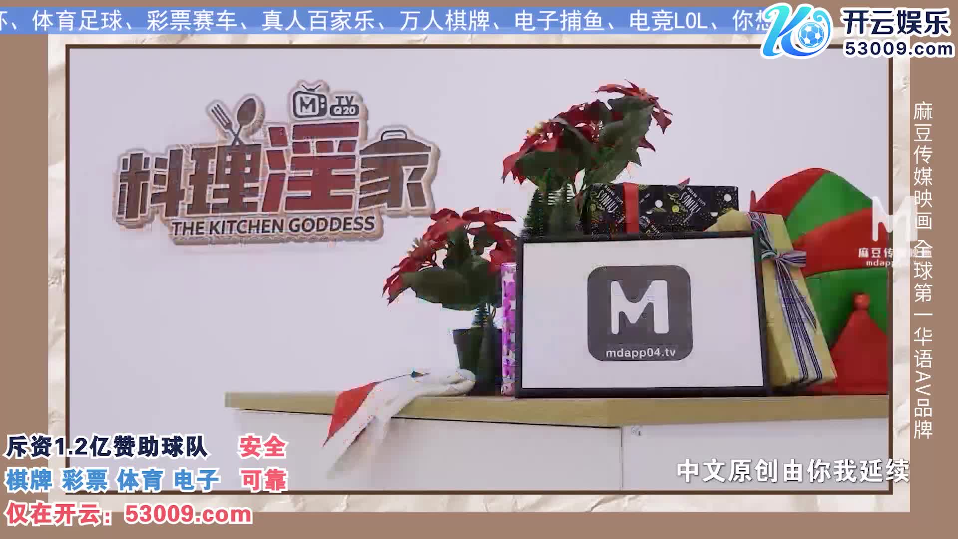 【自整理】国产女优楚梦舒合集【27V】 (21)