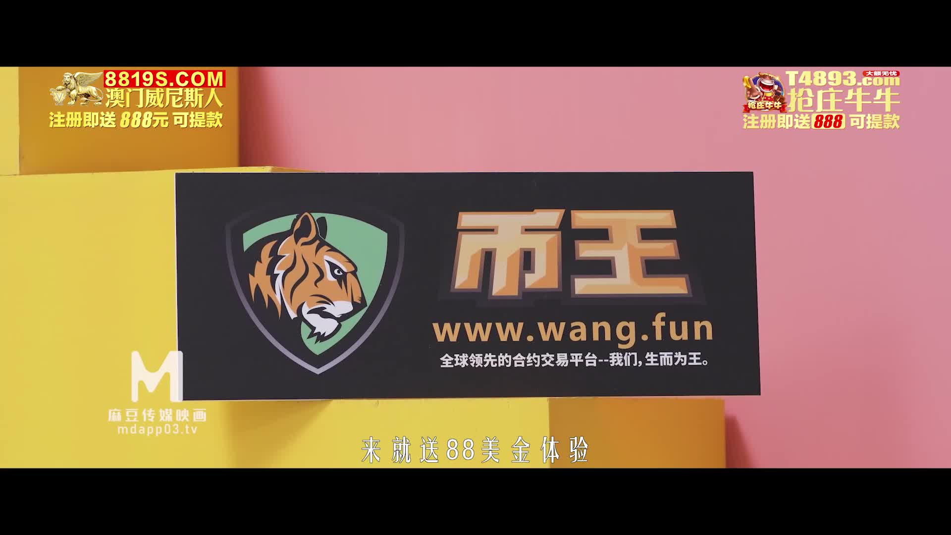 【自整理】国产女优凌薇合集【52V】 (24)