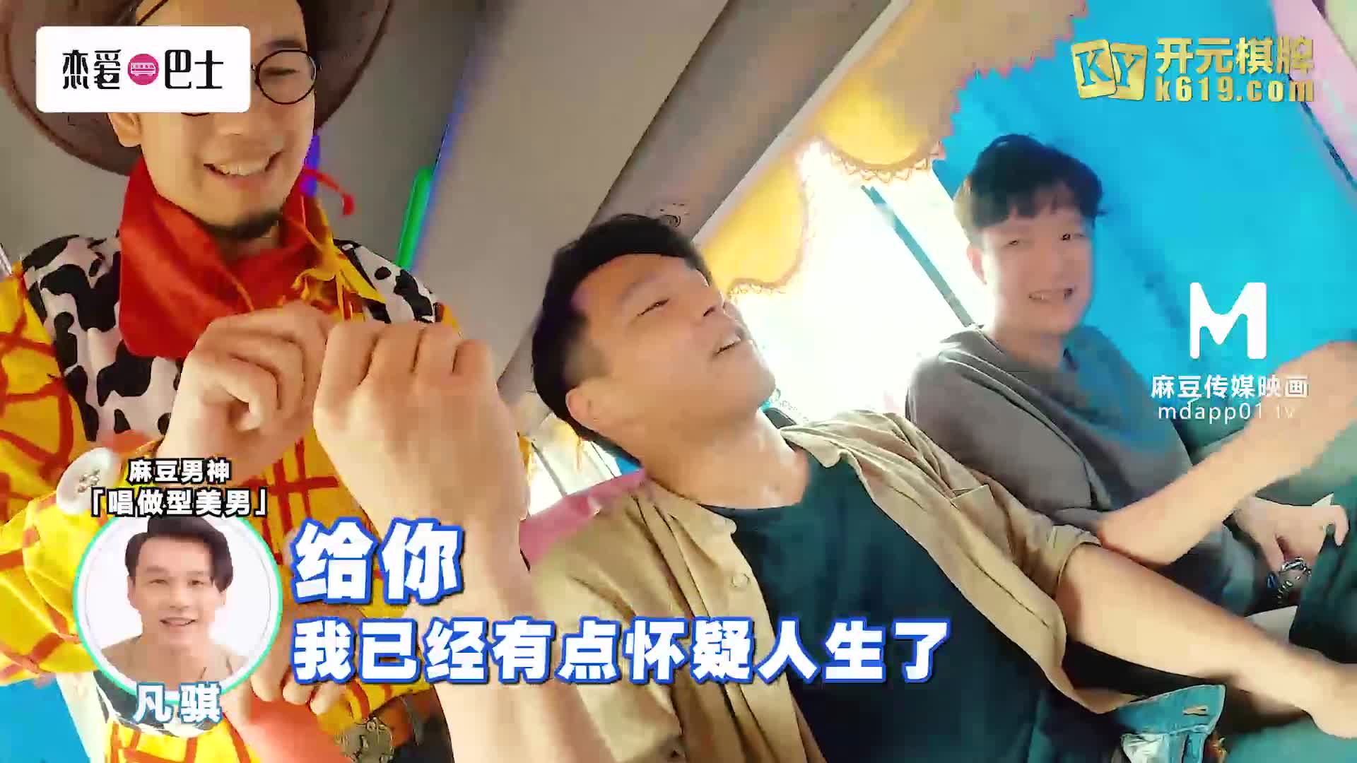 【自整理】国产女优凌薇合集【52V】 (48)