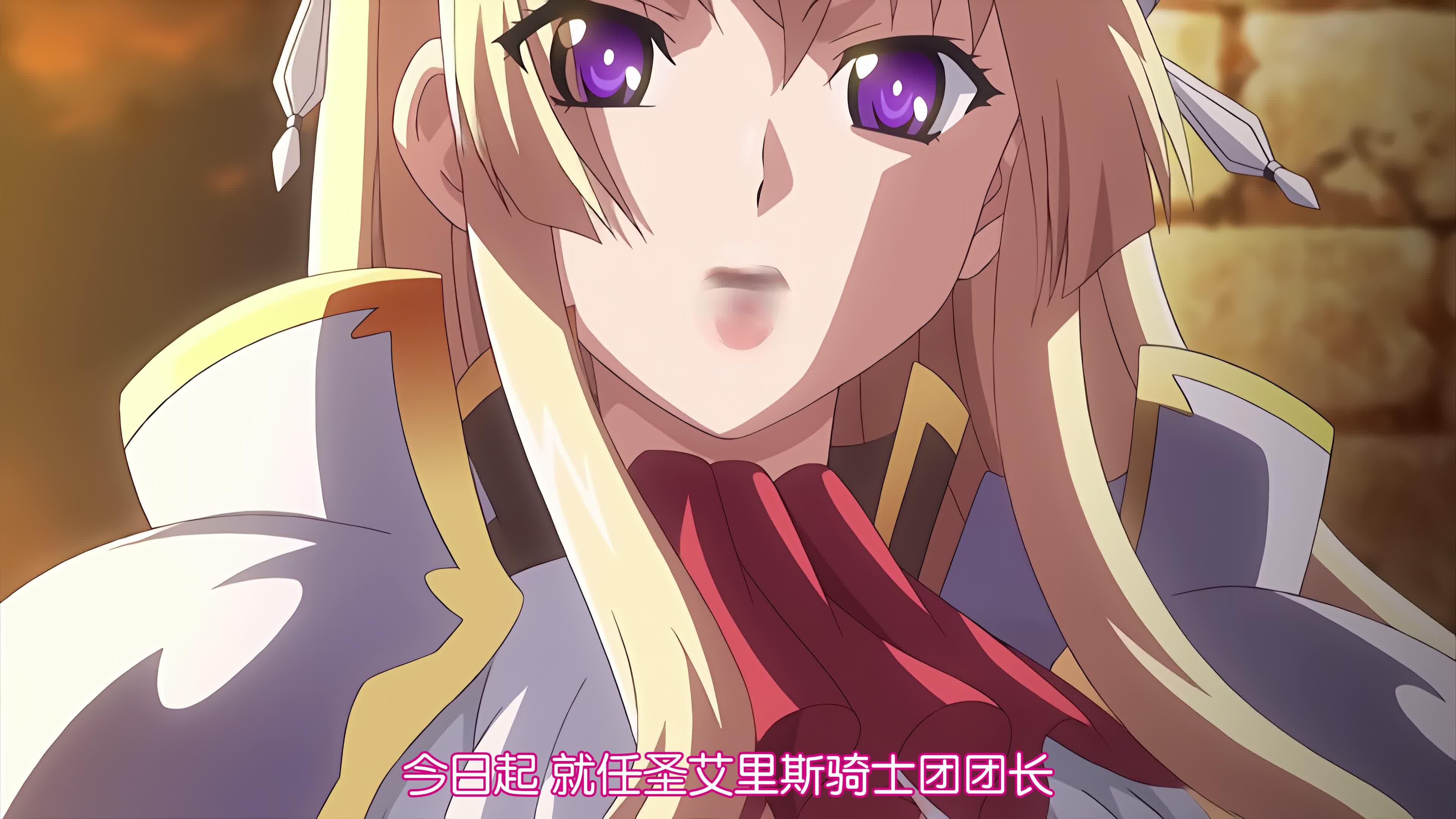 黒獣～気高き聖女は白濁に染まる～05戦慄の乱交劇高潔な姫騎士の白い柔肌に食い込むのは、怒張した切先編4K60FPS