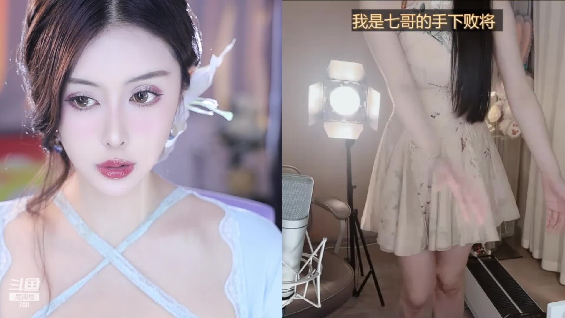 斗鱼三骚七哥张琪格呀 2024年2月直播切片及热舞合集【87V】 (34)