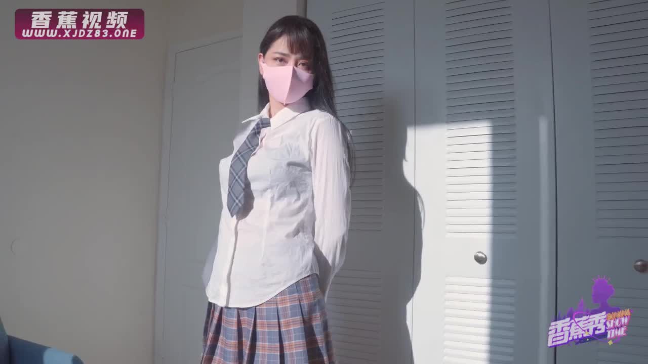 XJX0011 穿JK制服の邻家小妹 小水水