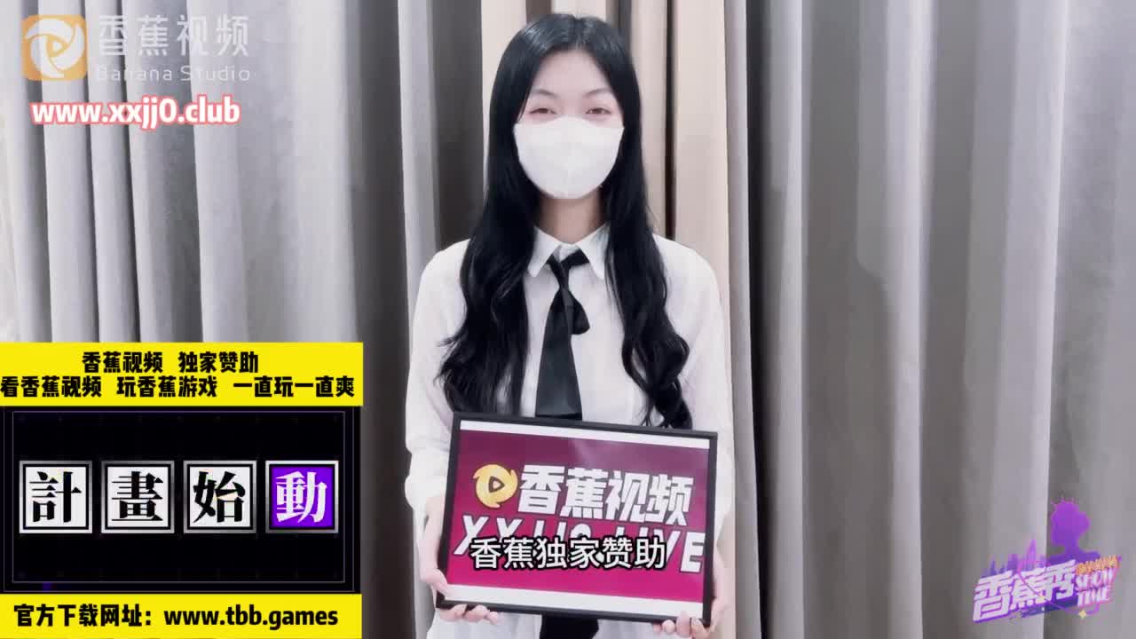 XJX0040 穿着开档丝袜被主任强暴了 小猫咪