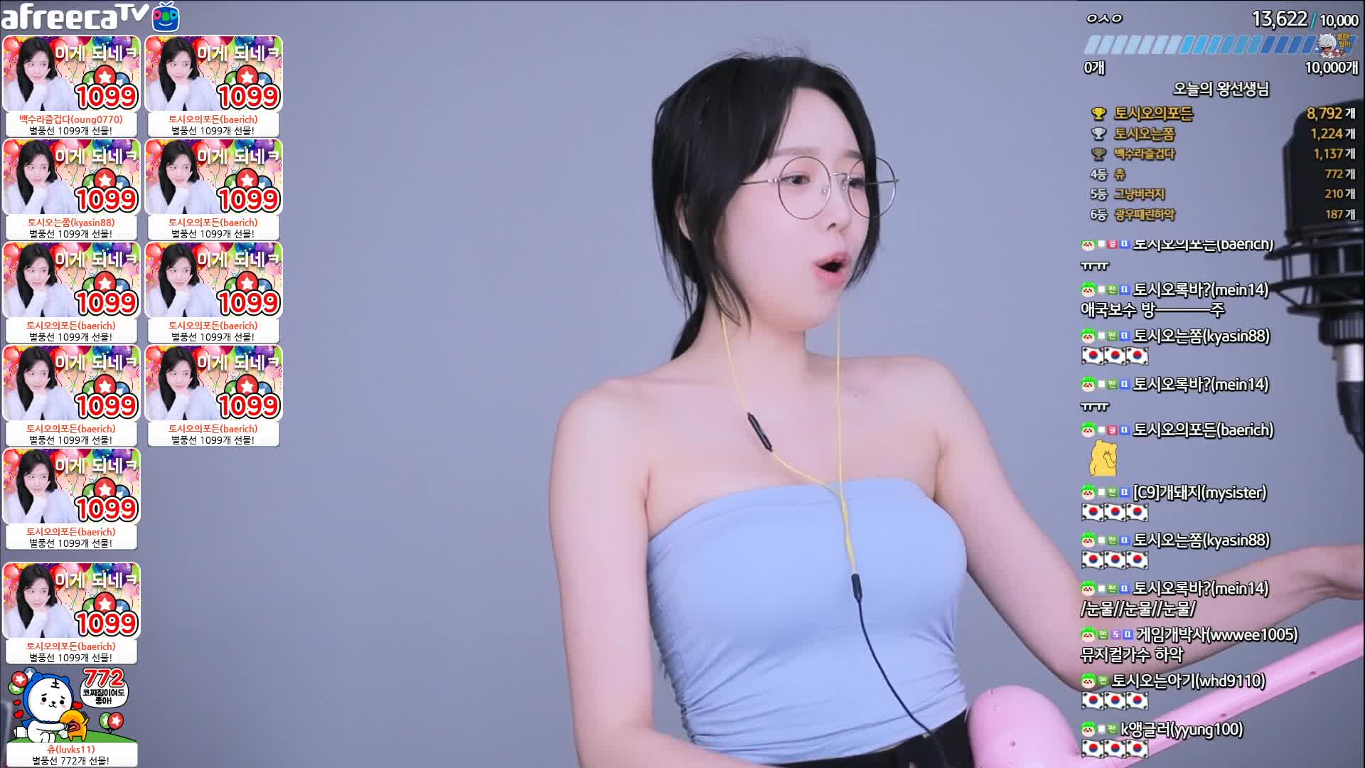 BJ薄荷230315-6 (23)