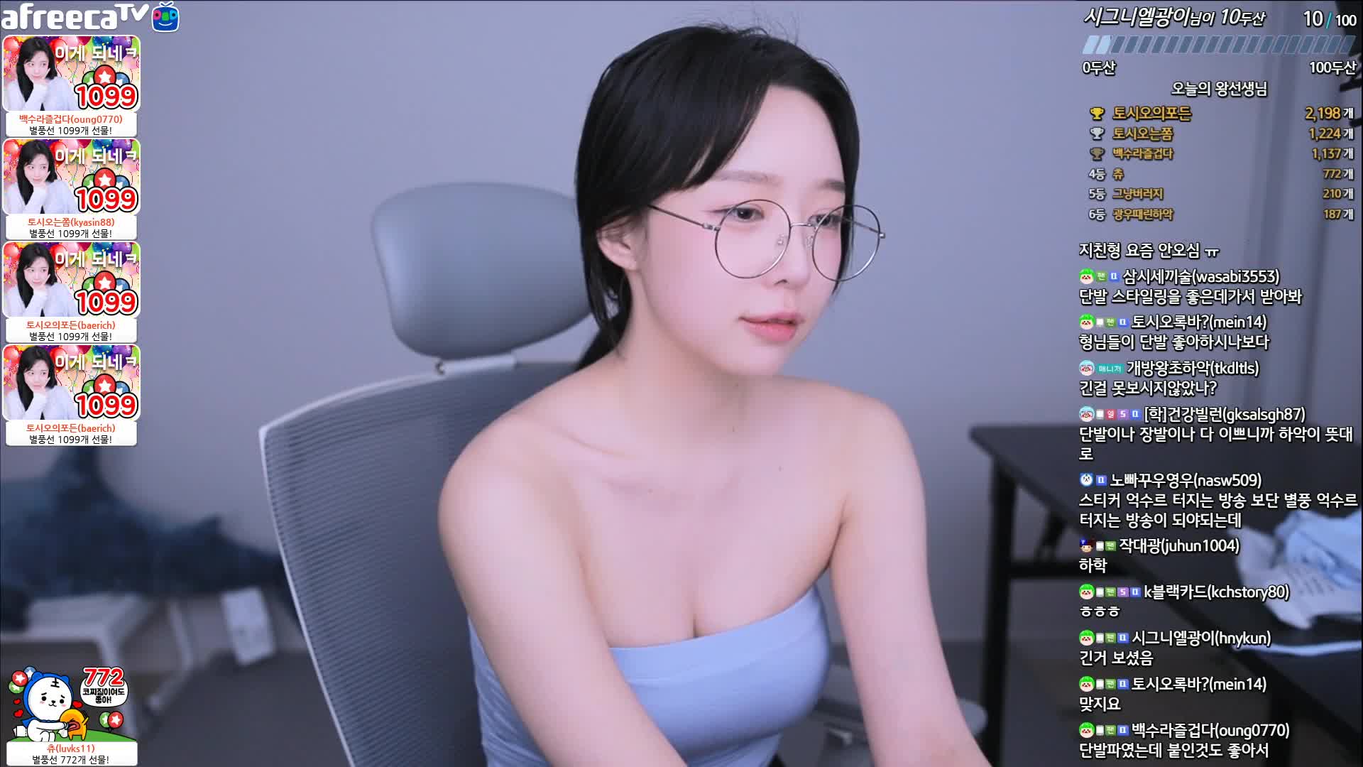 BJ薄荷230315-6 (22)