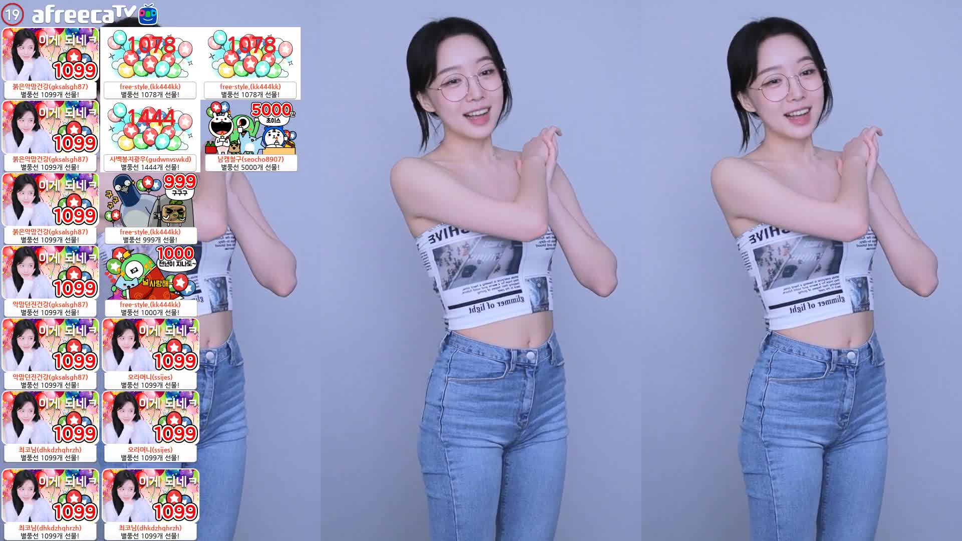 BJ薄荷230408-3 (16)