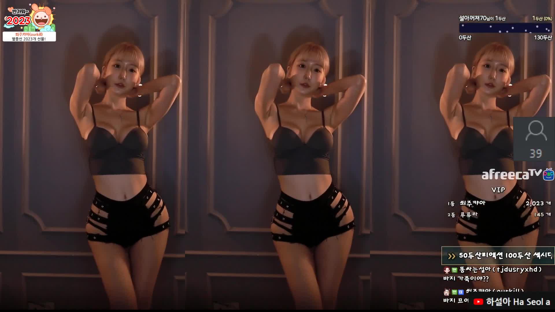 BJ夏艺拉230111-3 (31)