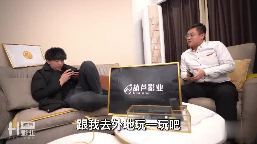 HUL-029 小姨妈来照顾生病的我.葫芦影业