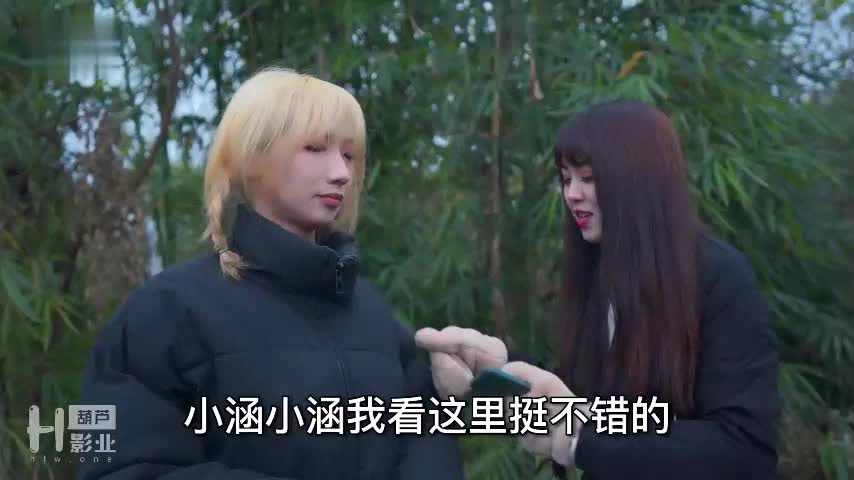 HUL-028 我要你做我的奴隶.葫芦影业