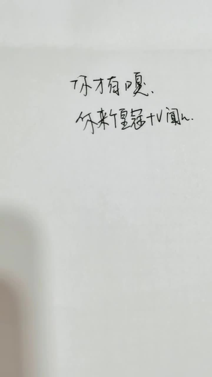 豪乳白领 上班摸鱼【杭州大表姐】办公室道具塞逼~工作中同事出去 胸罩扣解开露出【70V】 (54)