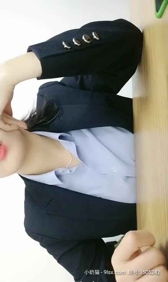 豪乳白领 上班摸鱼【杭州大表姐】办公室道具塞逼~工作中同事出去 胸罩扣解开露出【70V】 (5)