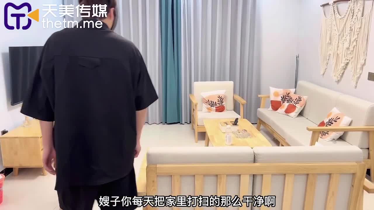 292TMY-0010 嫂子的特殊请求.天美传媒TIMI原创华语AV品牌