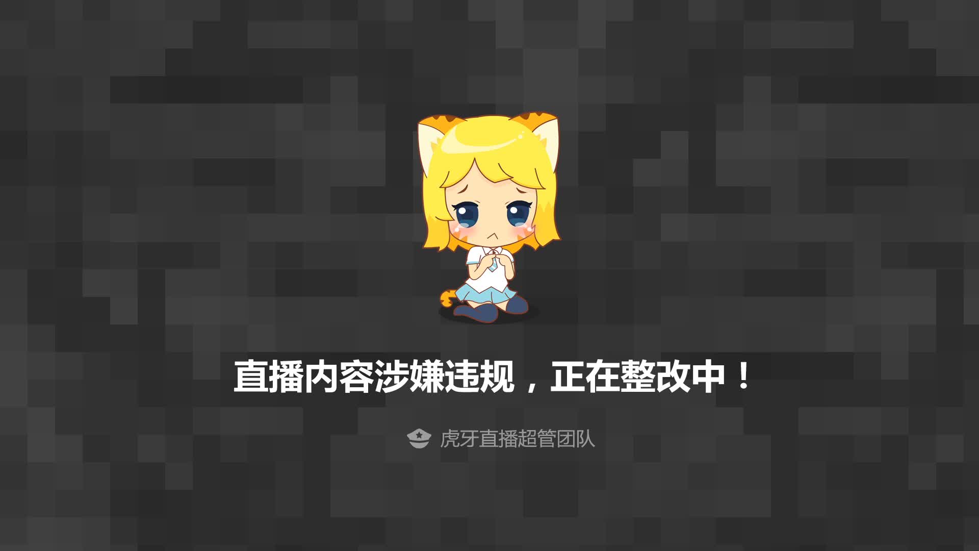 环星晴子_2023-02-01_20-11_60.3min_2