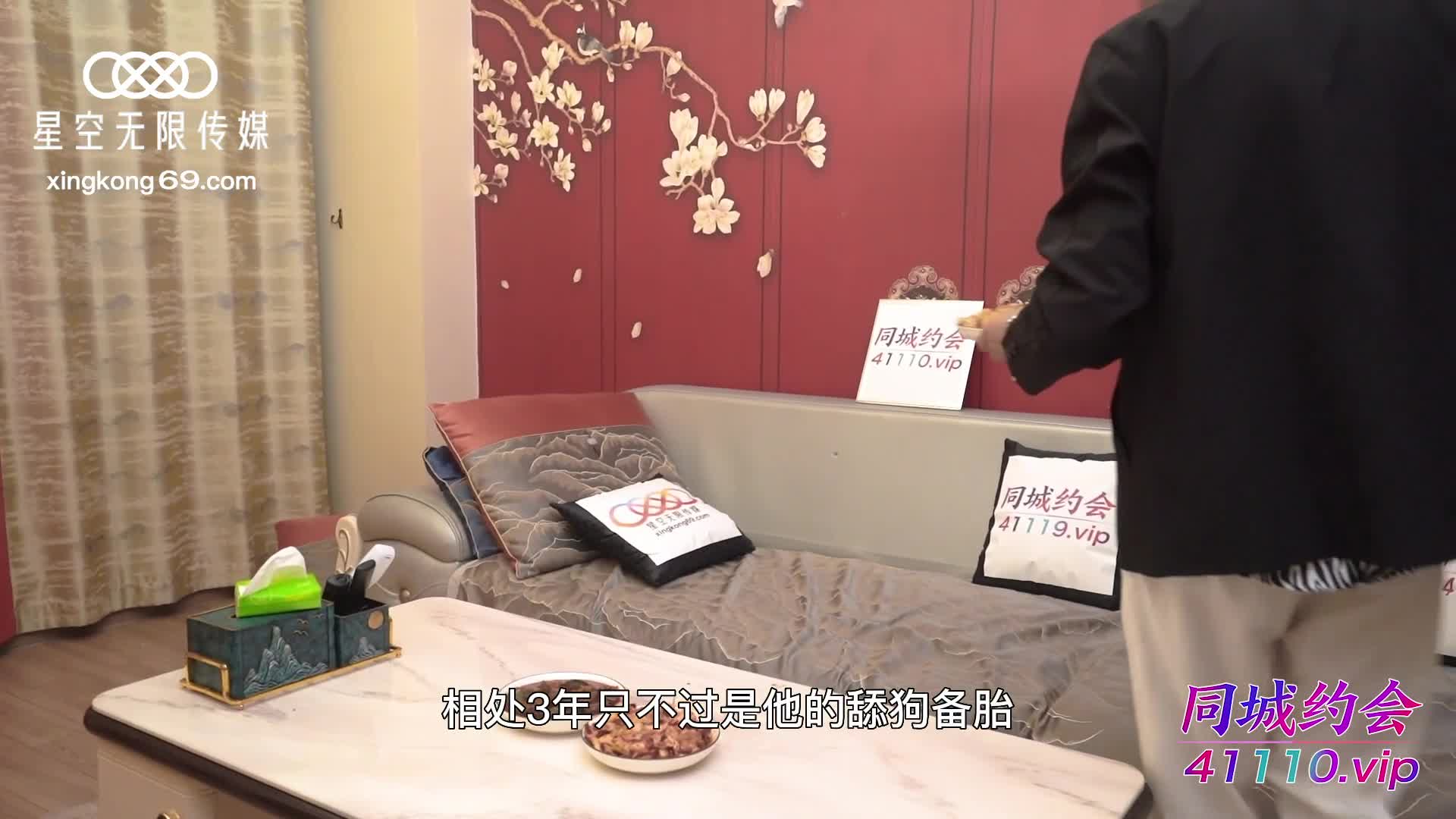 XKTC001舔狗反转人生又操到初恋女友