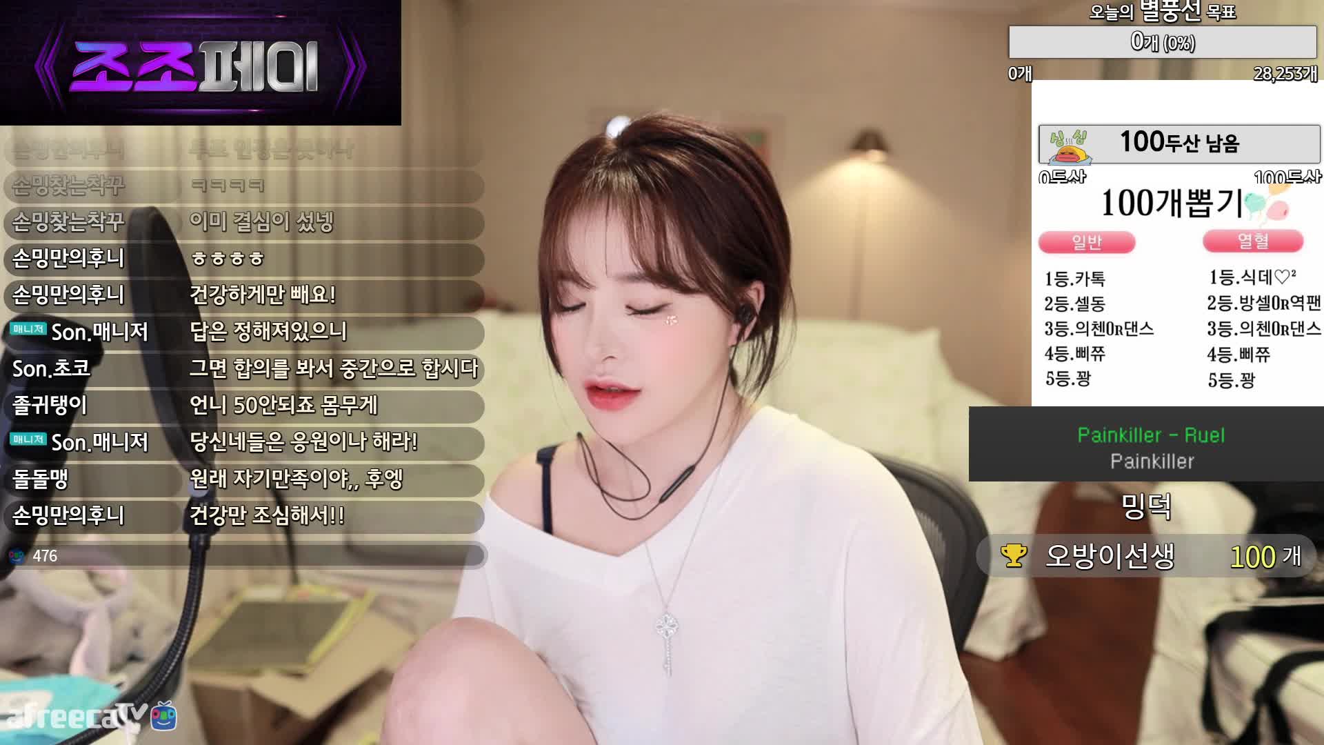 孙茗_2021-11-02_03-49_25.2min_1