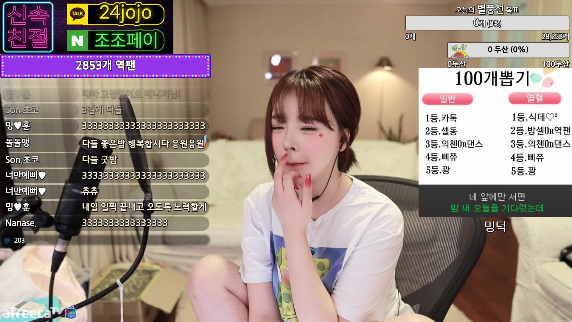 孙茗_2021-11-18_03-17_22.3min_0