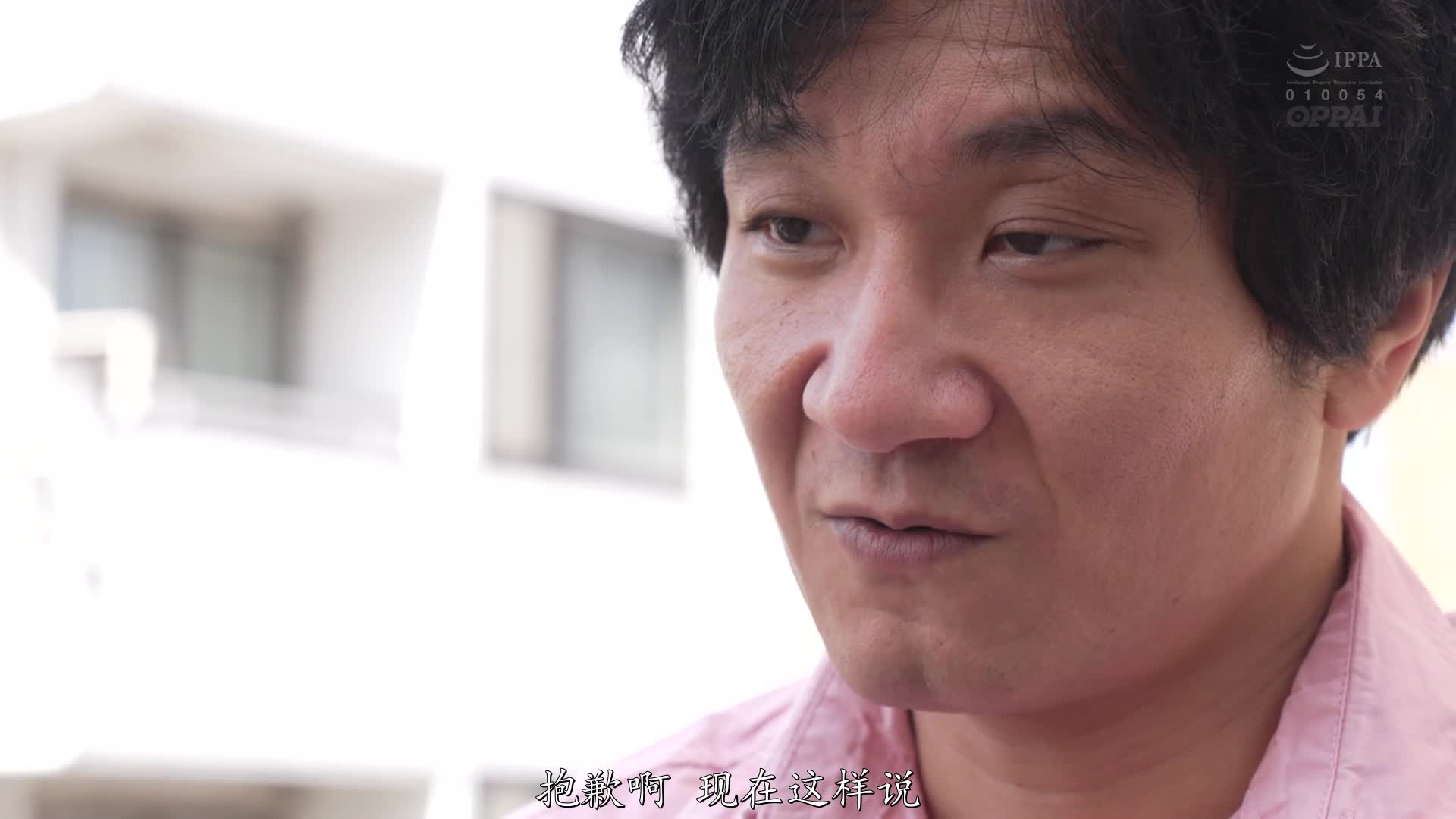 2048.cc - PPPE-097-C