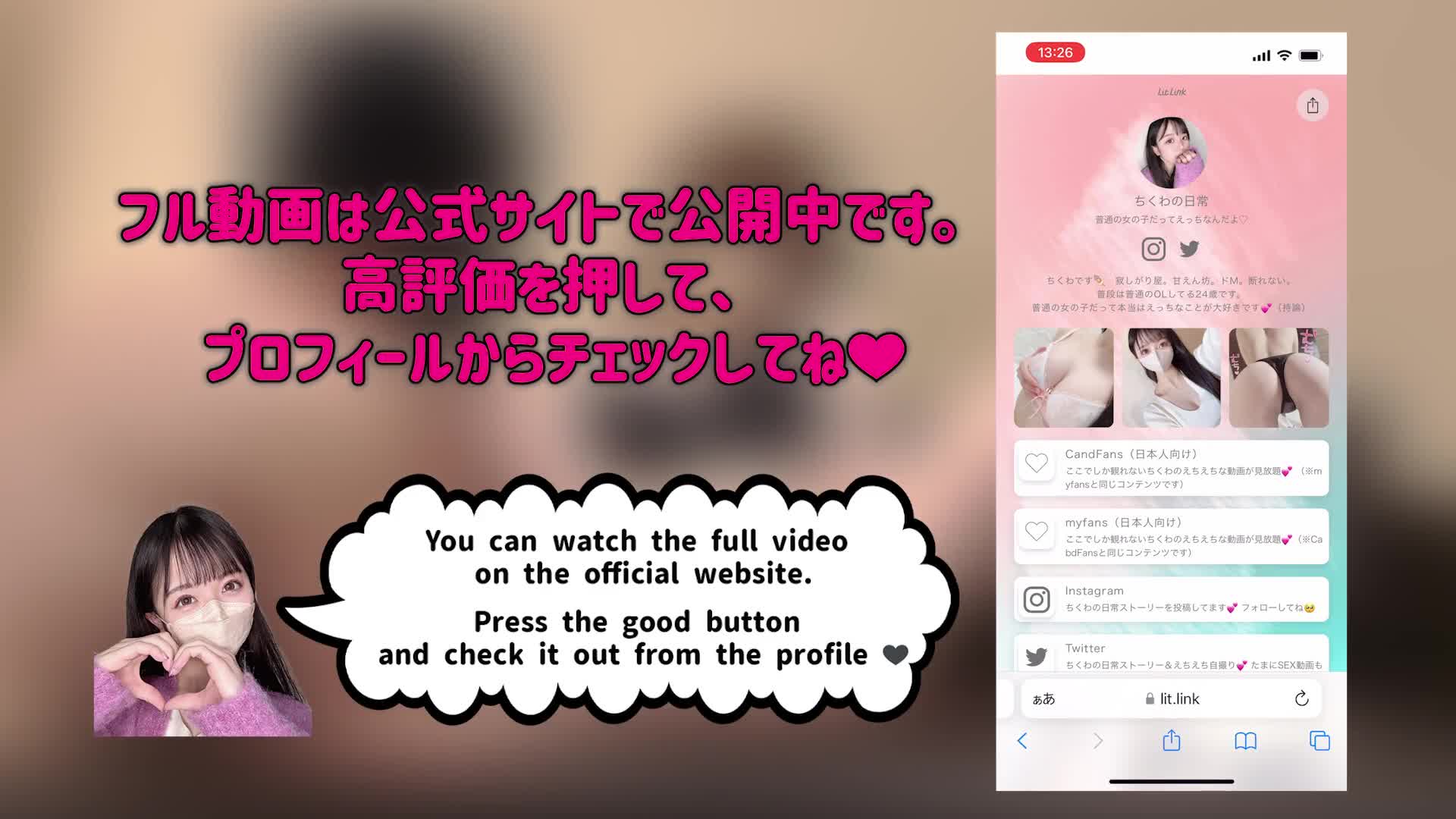 「TENGA SVR」で昇天❤️クリでも中でもイキまくりSEX (6479494ca9c93)