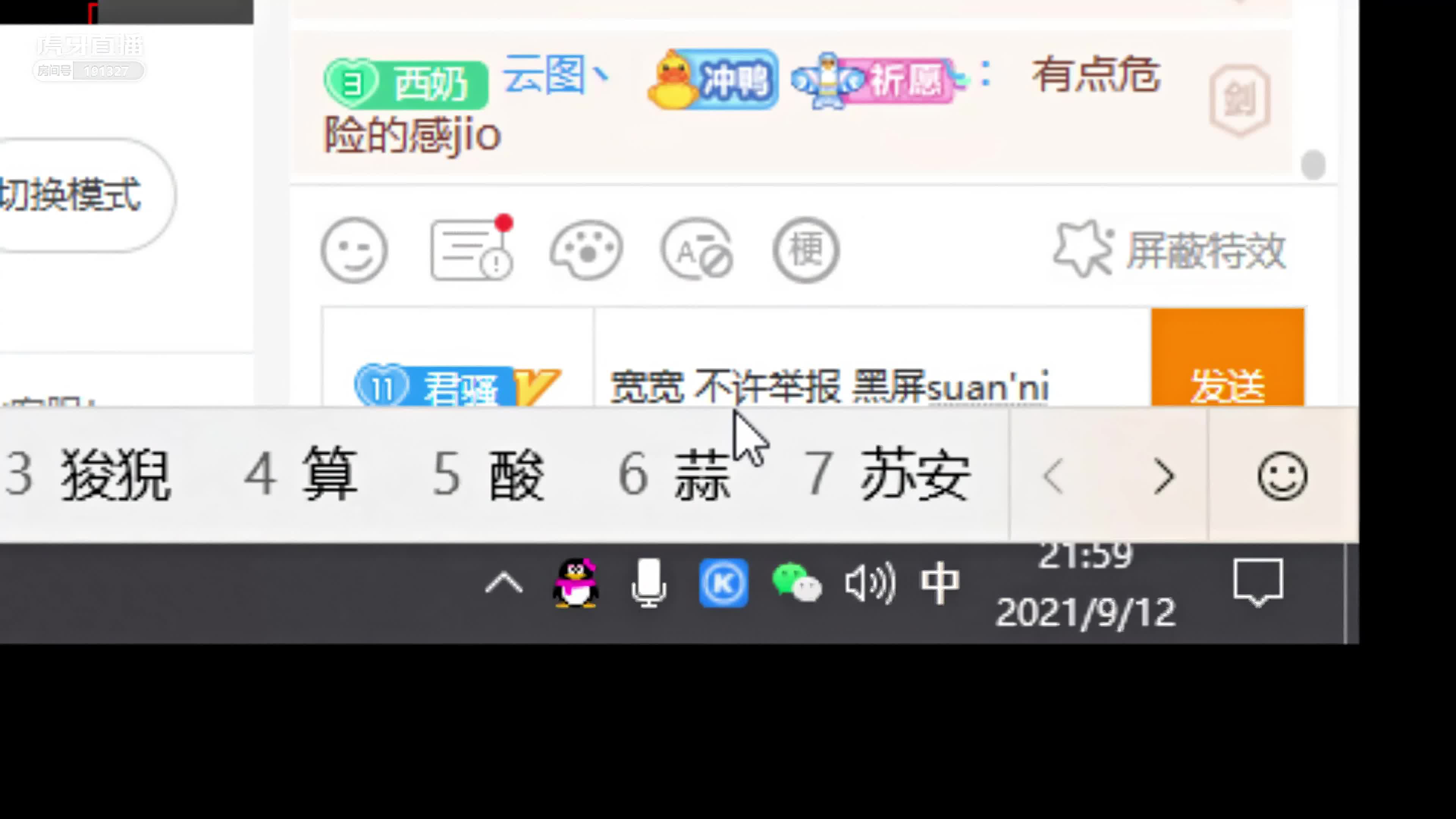 正恒YJ林软软_2021-09-12_4k