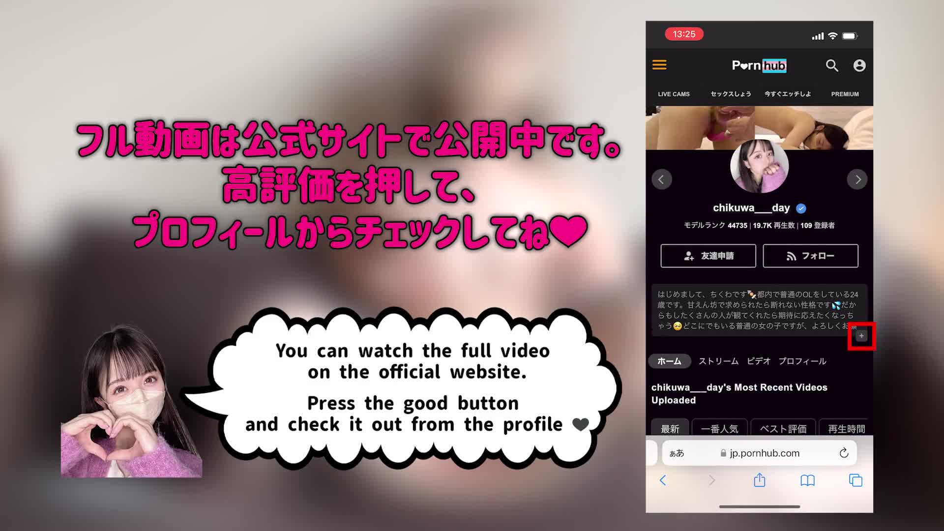 ＜オナニー・潮吹き＞遠隔ローターをクリトリスにテープで固定してオナニーしたらおしっこ止まらなくなった