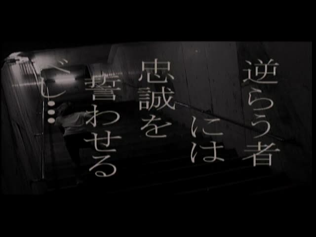 ARK-005(42ark00005)[V＆Rプランニング]服従学園血桜組逆襲編