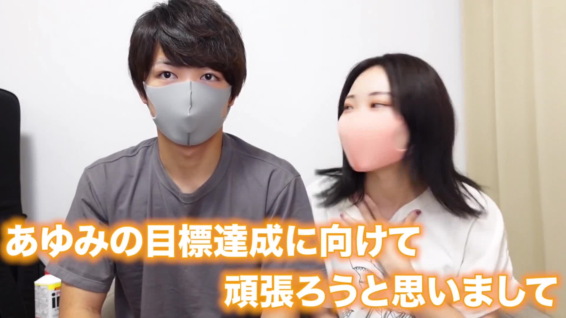 アナル前立腺マッサージと寸止め手コキで開発して遂にところてん射精しちゃいました Japanese Amateur Prostate Milking Cumshot Orgasm えむゆみカップル (ph612067b082639)