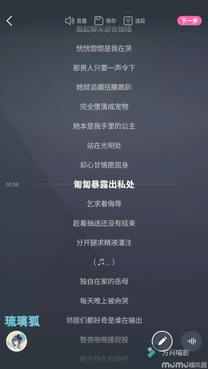 枕边黑童话】（加长加强母女双飞重制版）