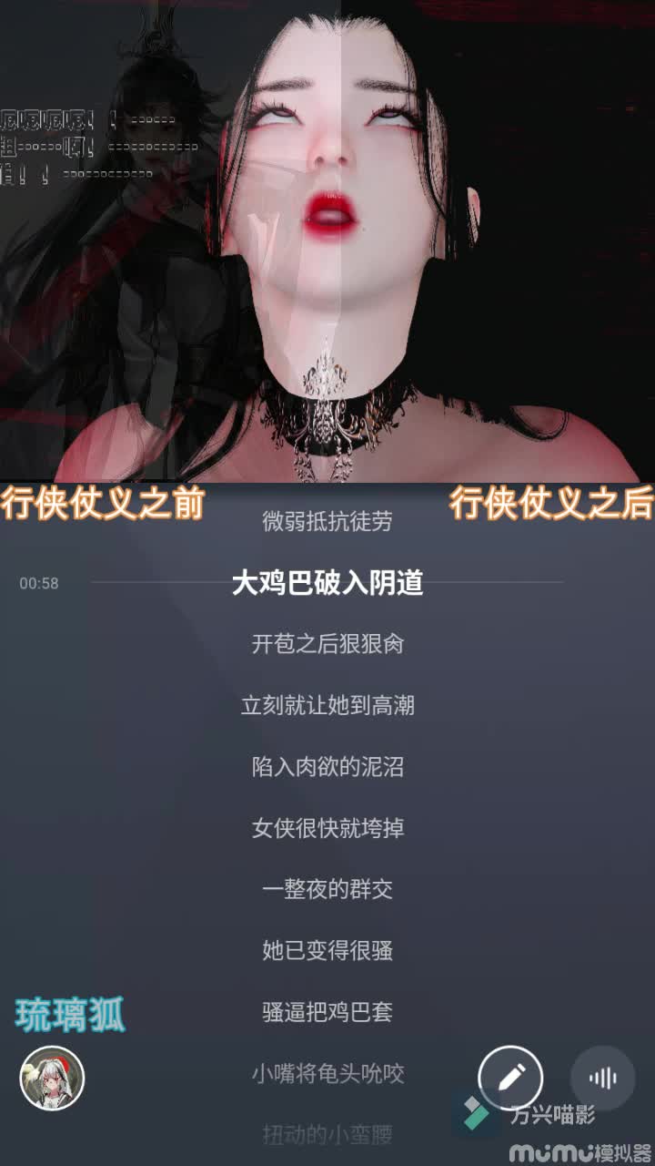 武当女侠】（白月光与朱砂痣）