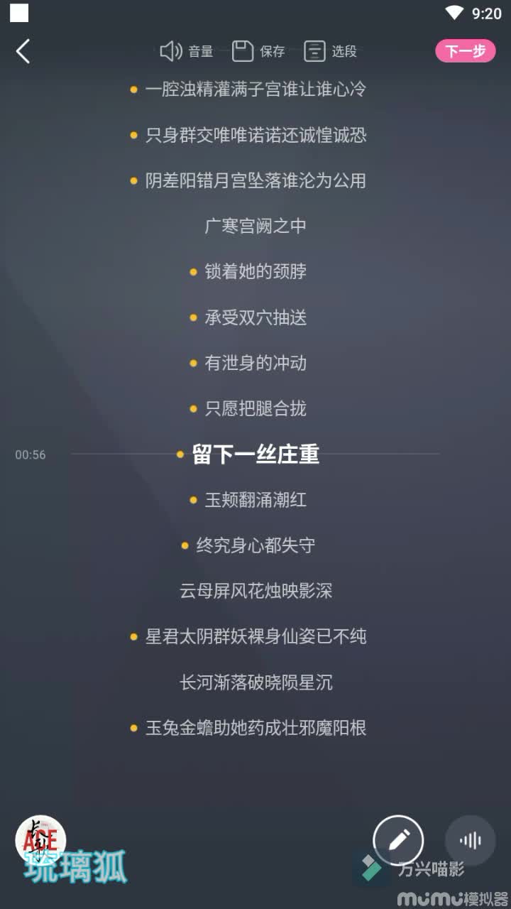 广寒宫交车（广寒宫）