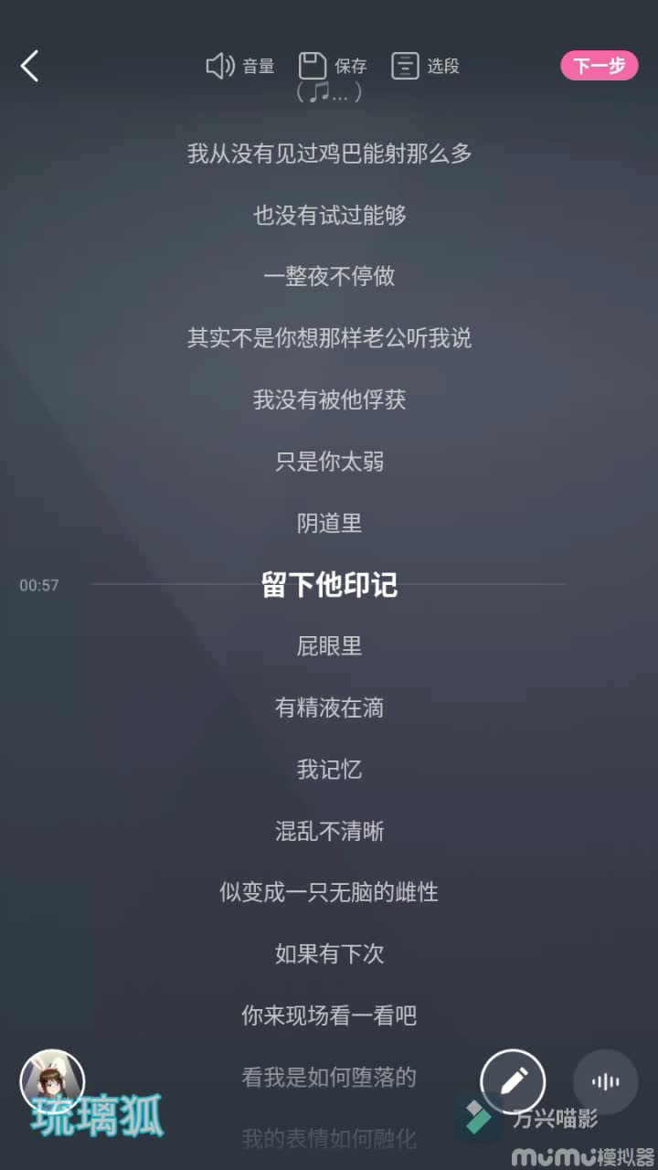 老公听我说(漠河舞厅)