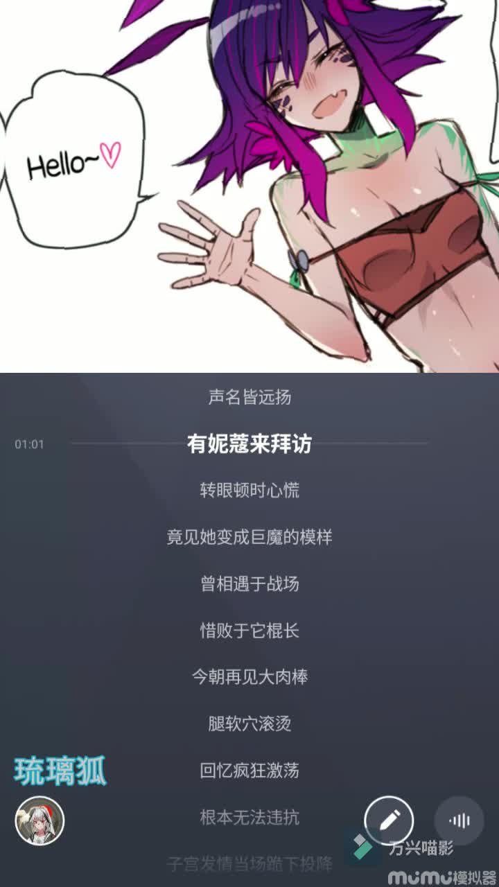英雄联盟之妮蔻传奇】（狐言） 真结局加长版