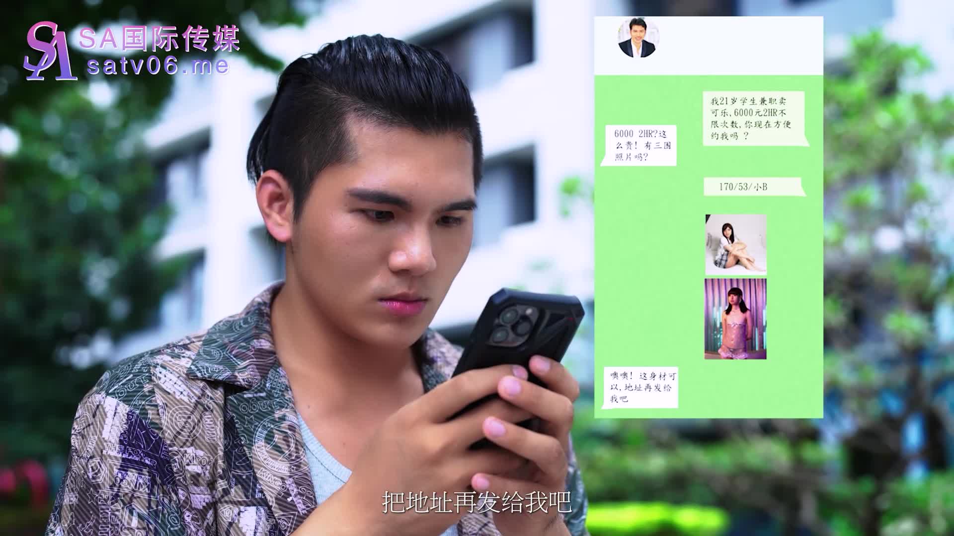 SA国际传媒TWA-0011 一楼一凤买可乐01