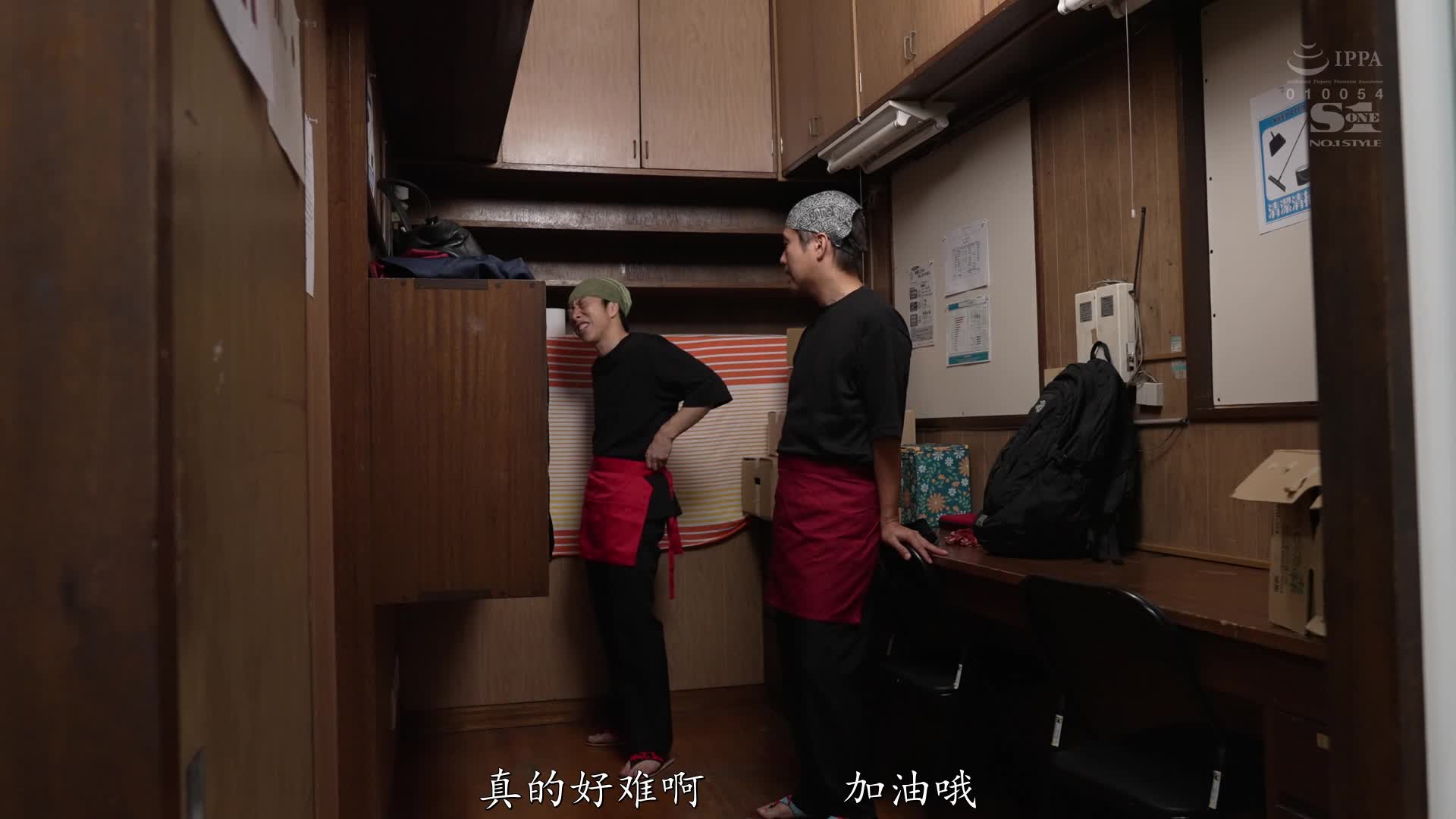 2048.cc - SONE-117-C