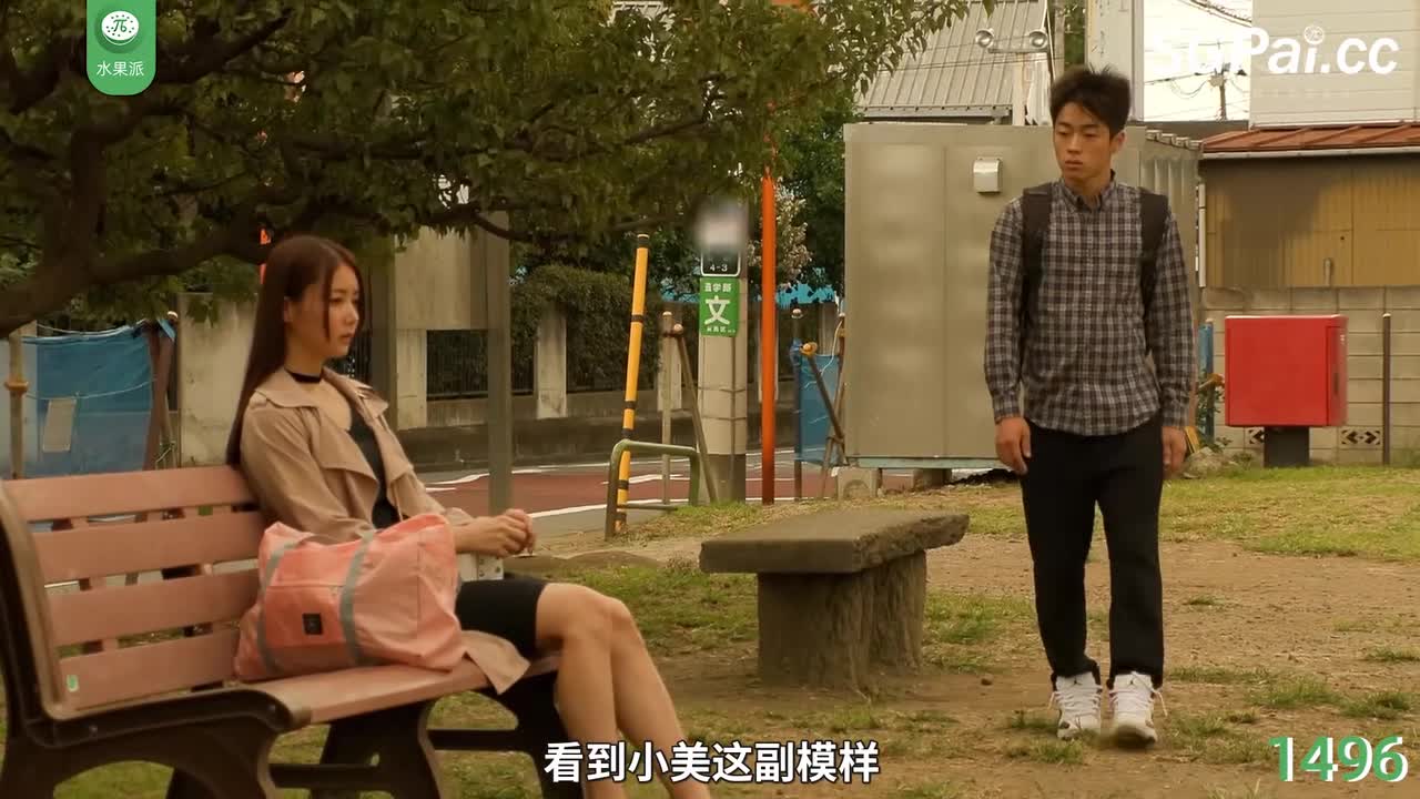 π1496 人在江湖漂，哪能不撸猫 <ADN-538>