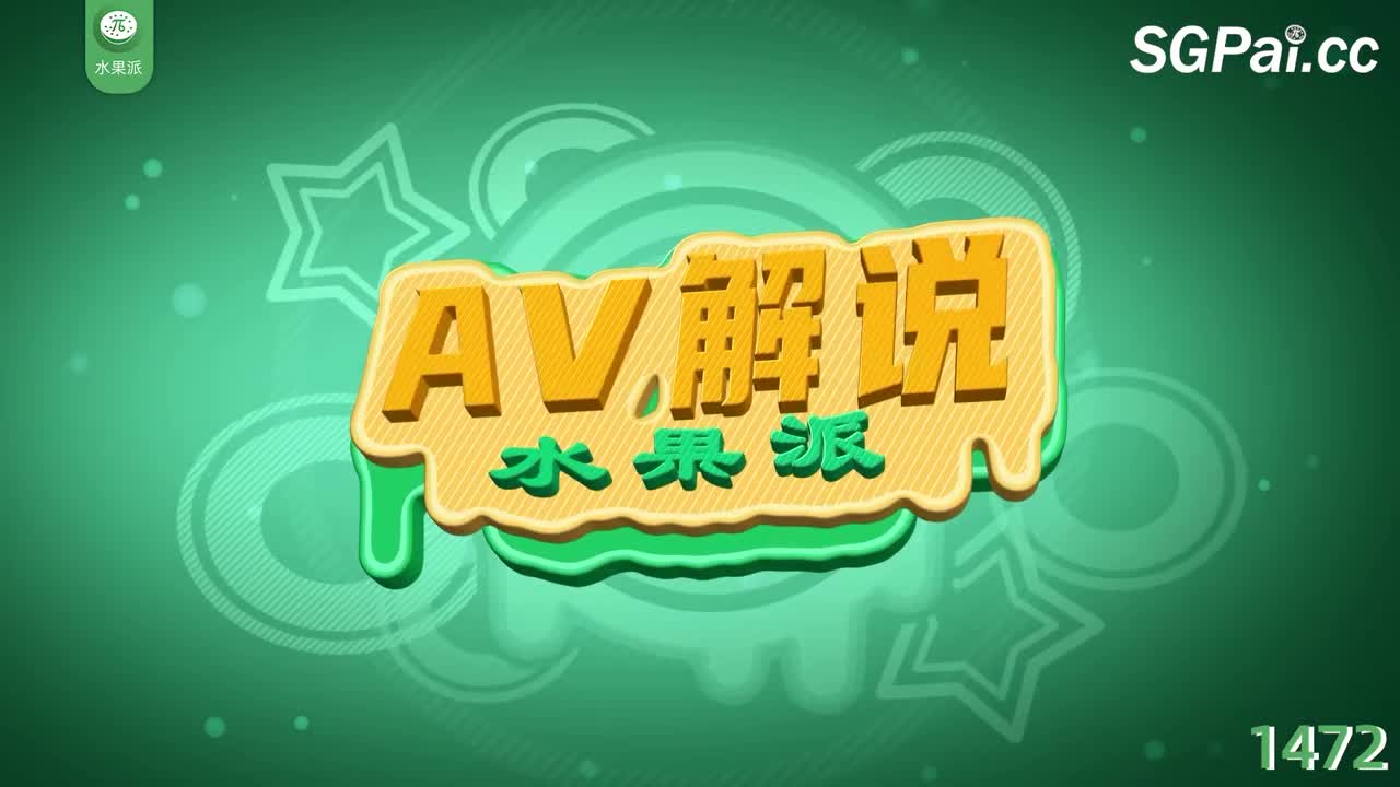 π1472 爱情和孤独二选一！ <ABF-051>