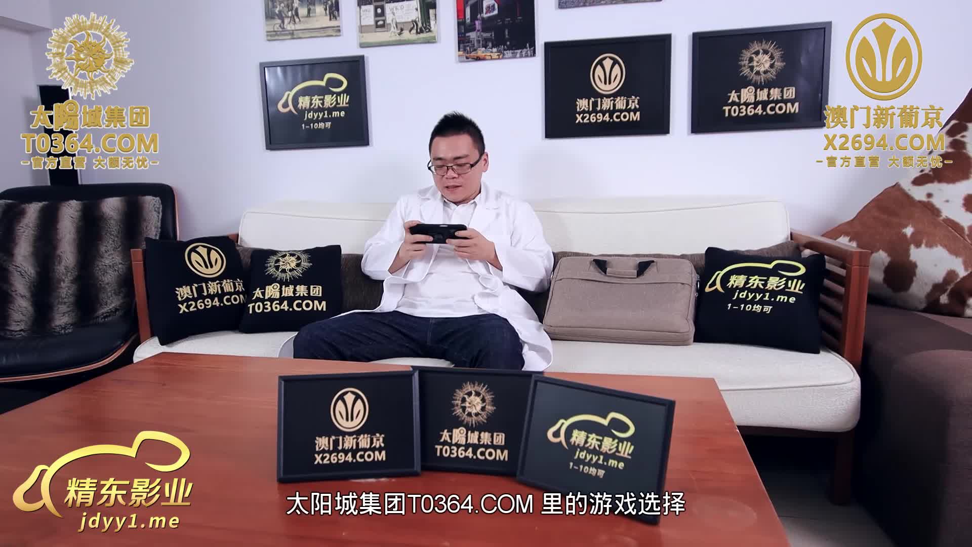 精东影业JDTY-020 公媳激情乱伦致怀孕生子 小婕