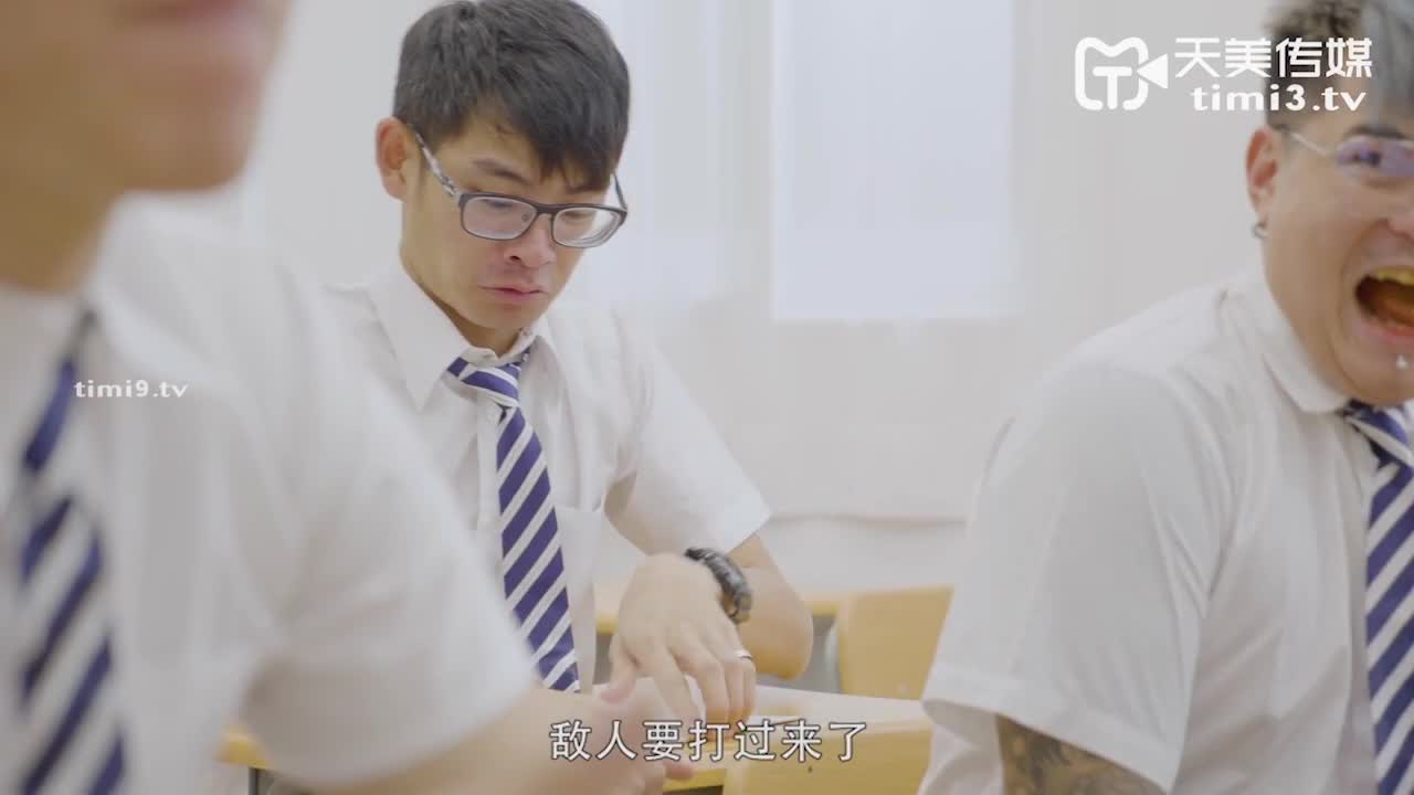 天美传媒TM-0121 教师节企划 胁迫色女教师 色女教师被学生挖出黑料胁迫强行做爱 张雅婷