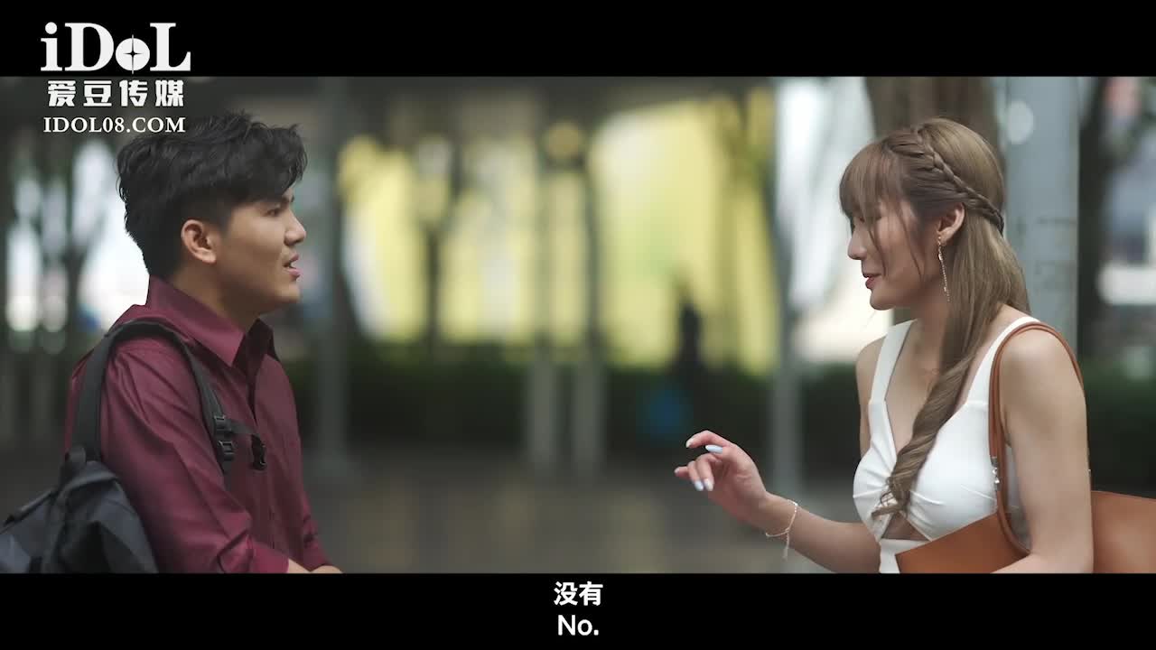 星空无限传媒ID-5347 鸳梦重温 (下集) 有情人终成眷属 小捷