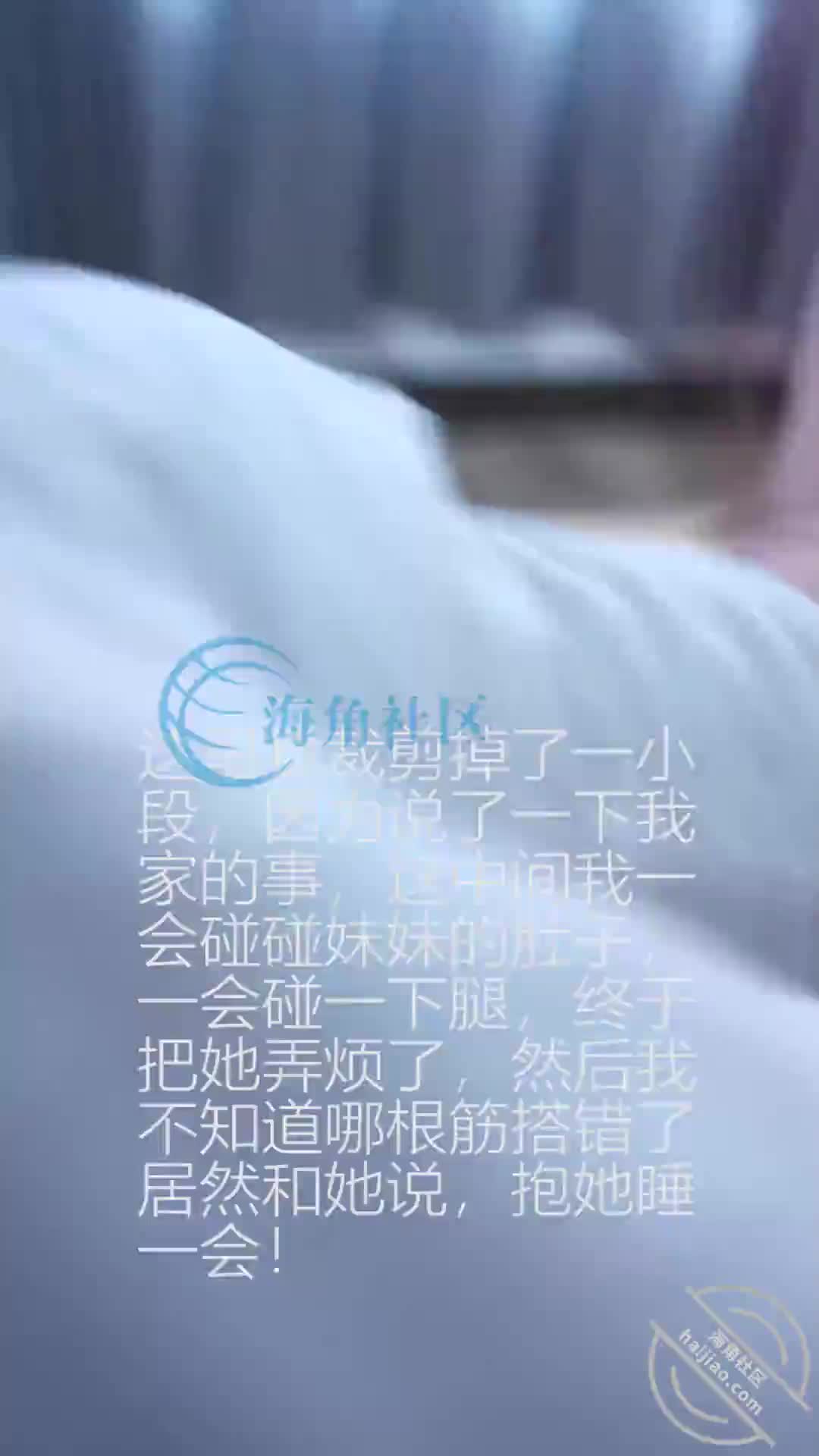 【原创】强奸一起从娘胎出来的龙凤胎妹妹，妹妹连裤子都来不及穿就要跑！[我的龙凤胎妹妹]