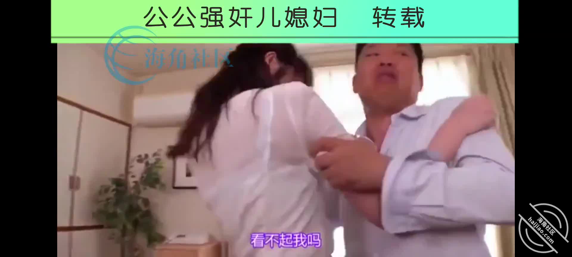 大牛原创31 女儿生日，定了仙女蛋糕，借了帐篷，打算在家里“温馨”一夜[鬼父大牛]